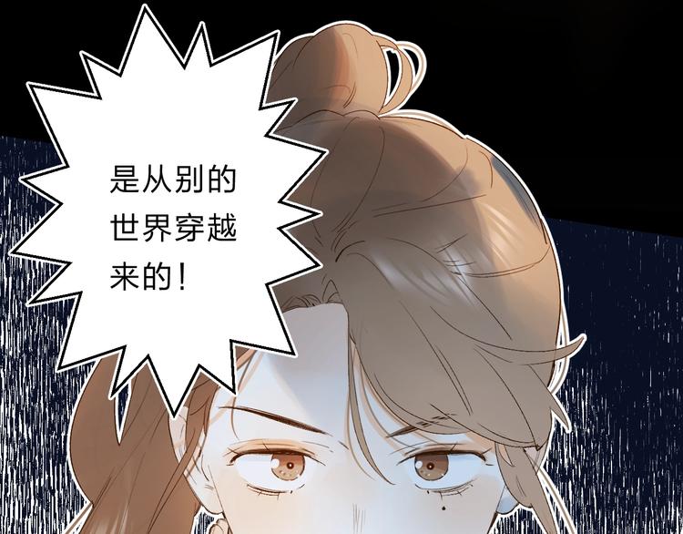 番外 江总监来袭！13