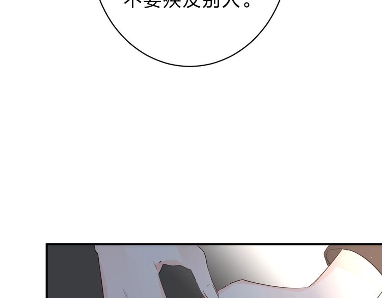 第24话 尴尬！再次遇到学姐！46