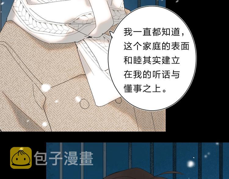 第58话 威胁22
