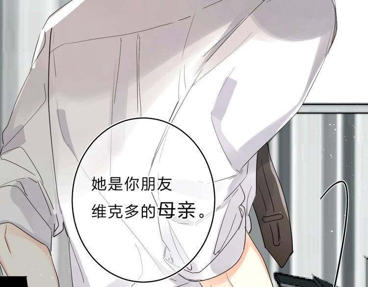 第57话 觉醒4