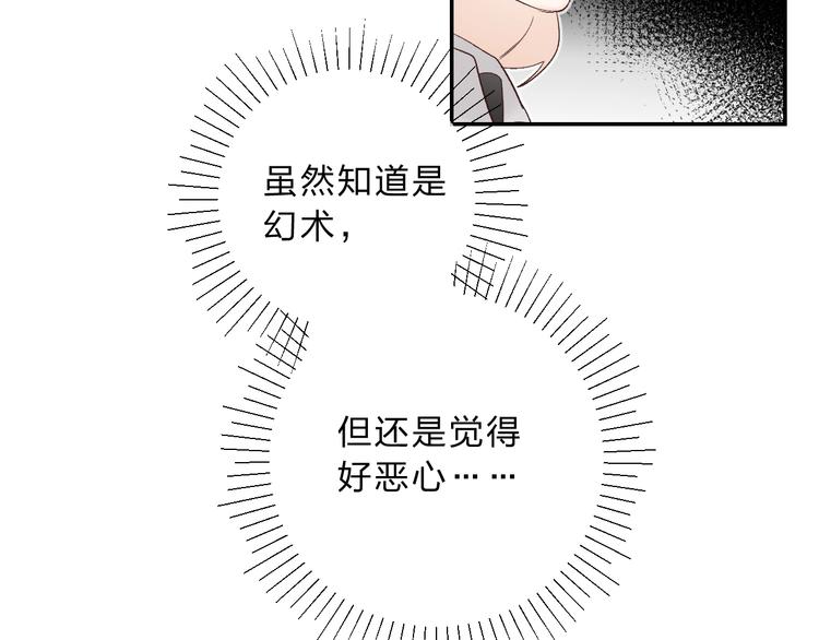第11话 反击32