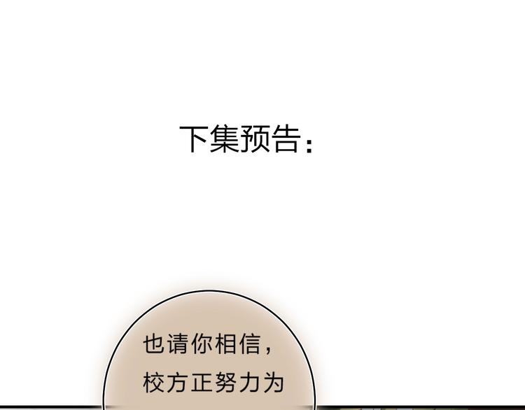 第35话 意外122