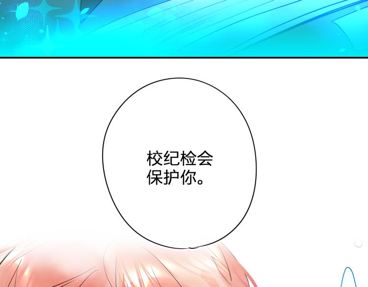 第7话 仪容镜77