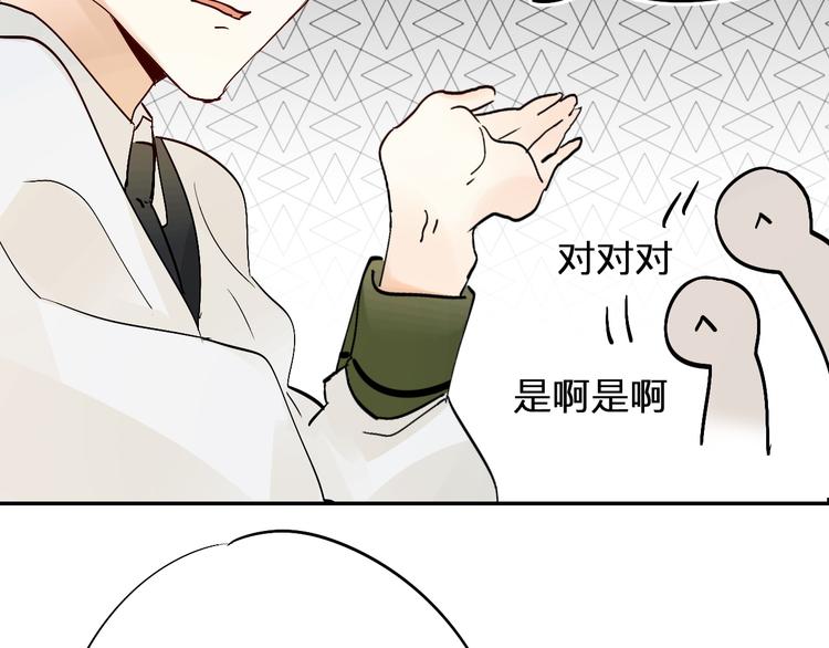 第4话 “拉帮结派”97