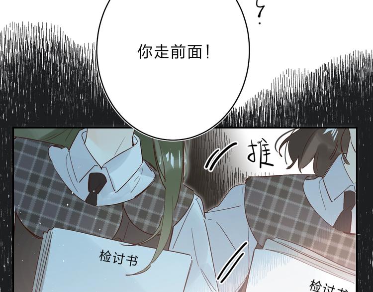 第28话 无所畏惧14