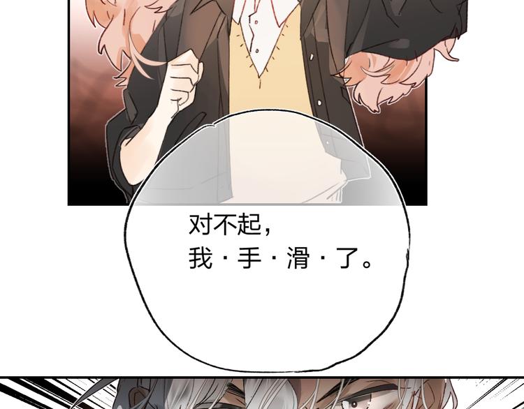 第1话 谁说垫底就是垃圾？108
