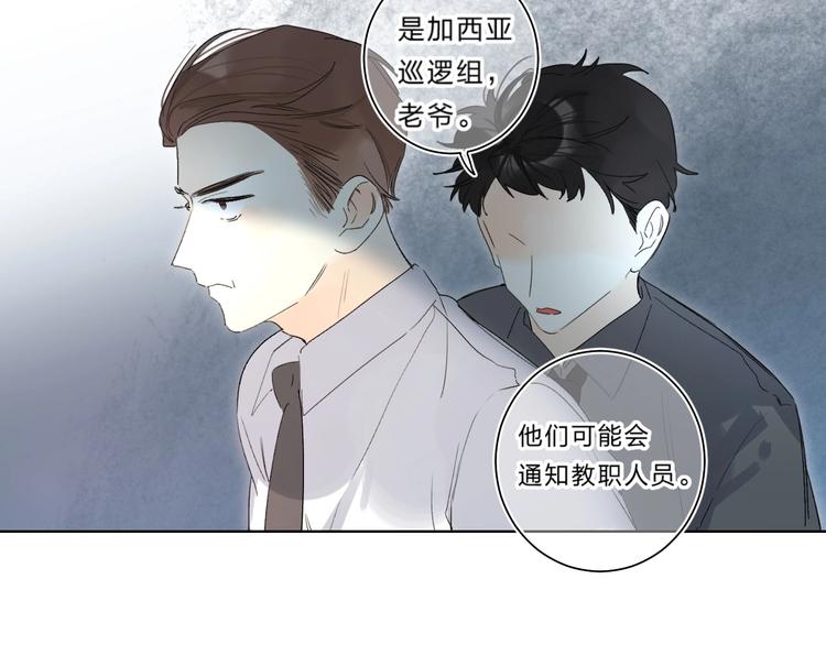 第60话 父亲35