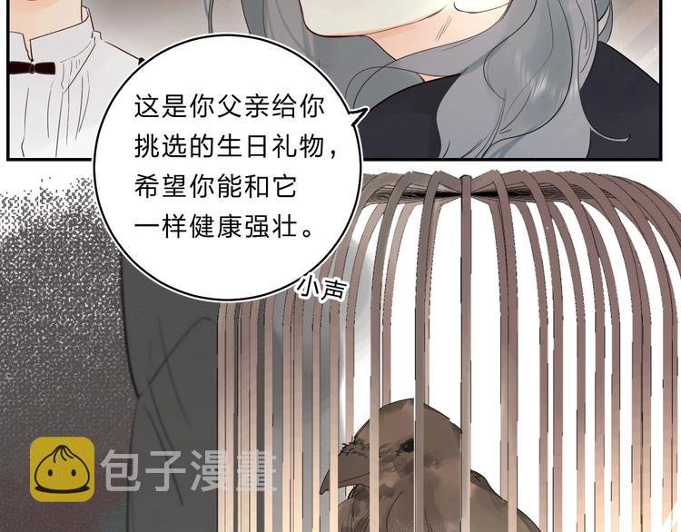 第54话 学长的恐惧88