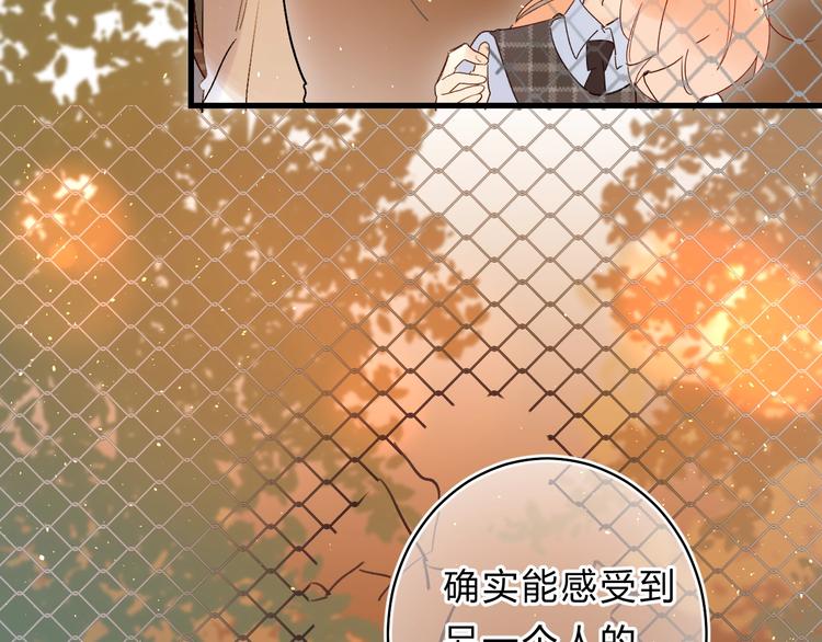 第40话 巡逻组110
