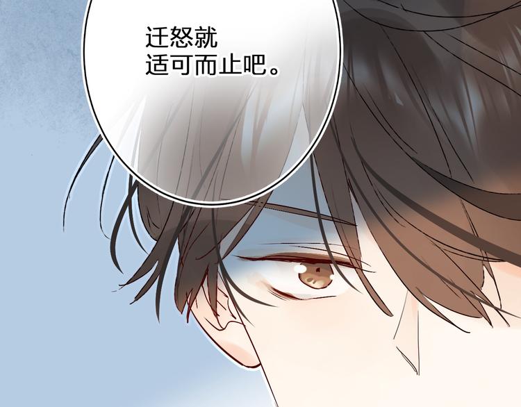 第4话 “拉帮结派”36