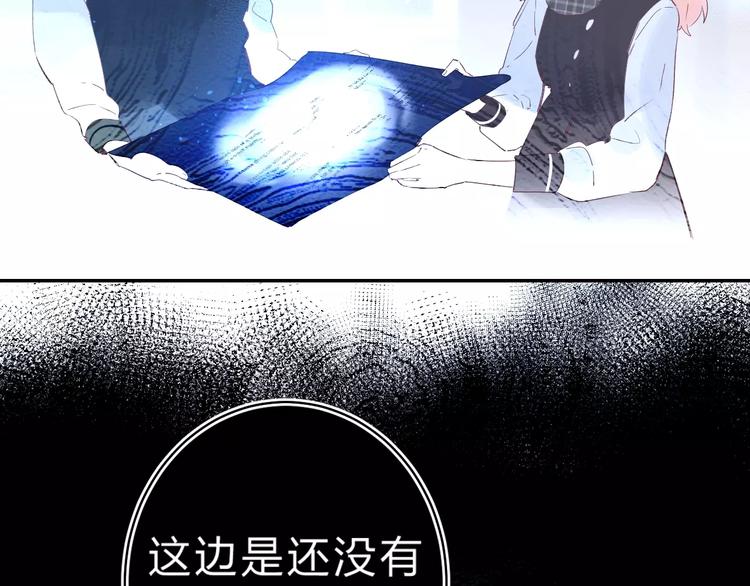 第22话 勇气是最珍贵的武器111