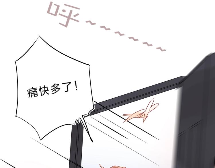 第14话 无条件朋友80