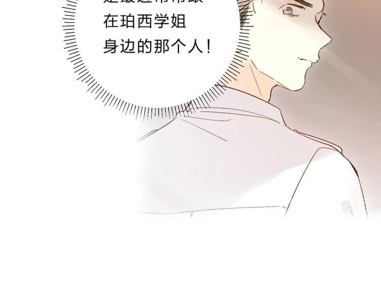 第61话 坠落25