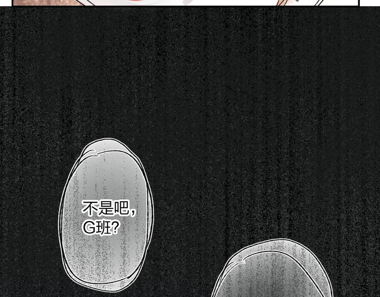 第1话 谁说垫底就是垃圾？75