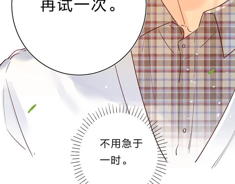 第30话 课外补习133