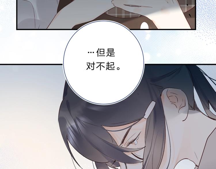 第14话 无条件朋友92