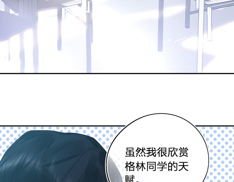 第7话 仪容镜89