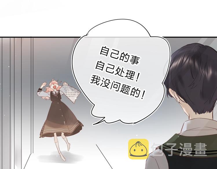 第23话 鼓起勇气！39