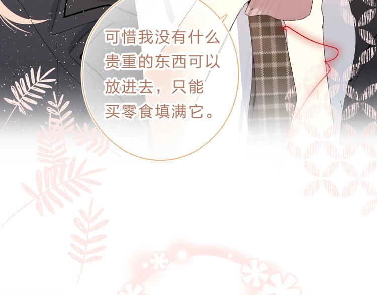 第62话 不值得93