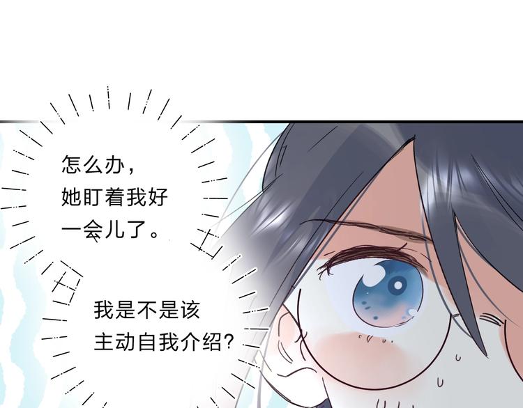 第37话 她好可爱！28