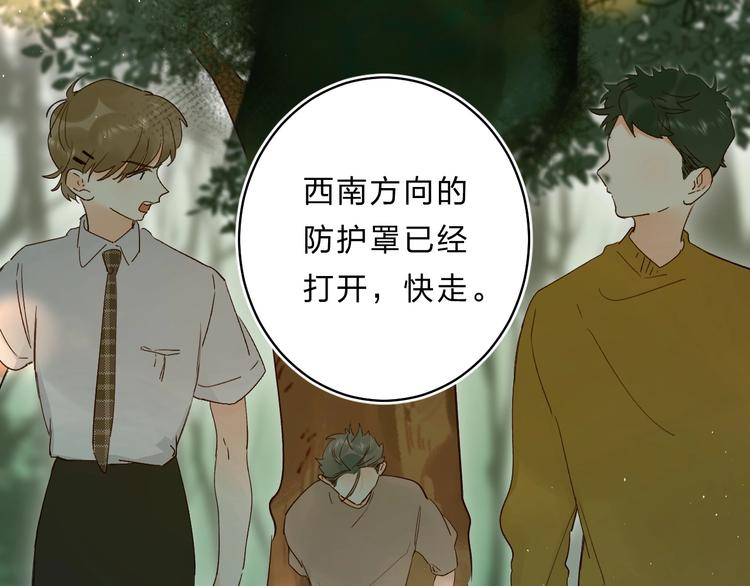 第53话 信任89