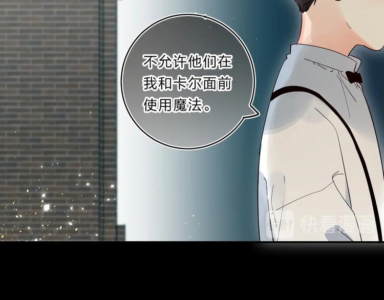 第55话 羡慕11