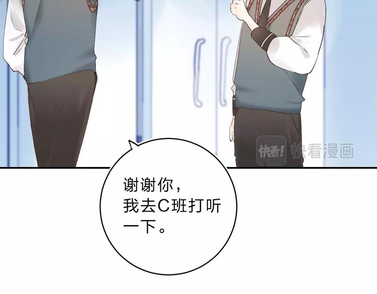 第11话 反击95