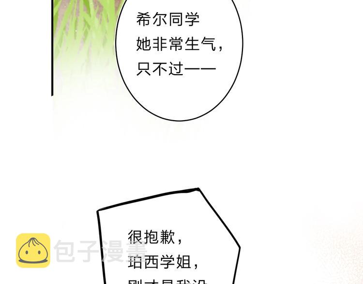 第35话 意外3