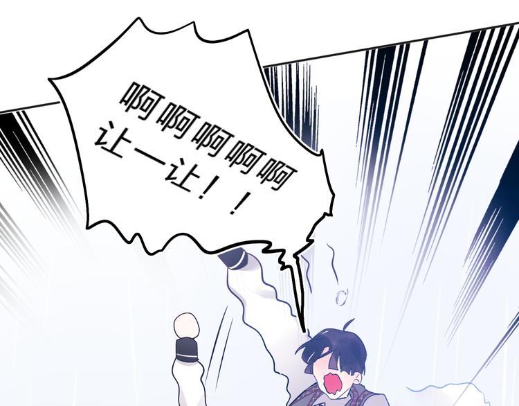 第10话 他的感情75