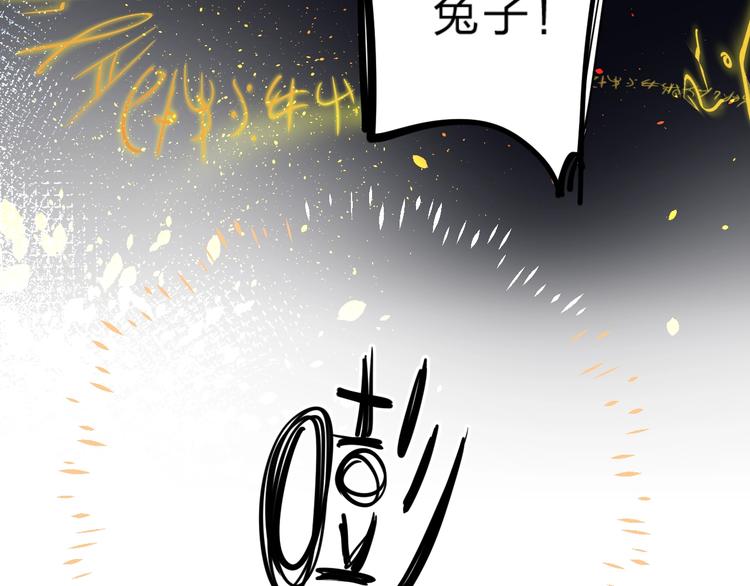 第30话 课外补习95