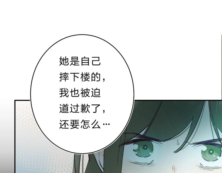 第27话 揭穿62