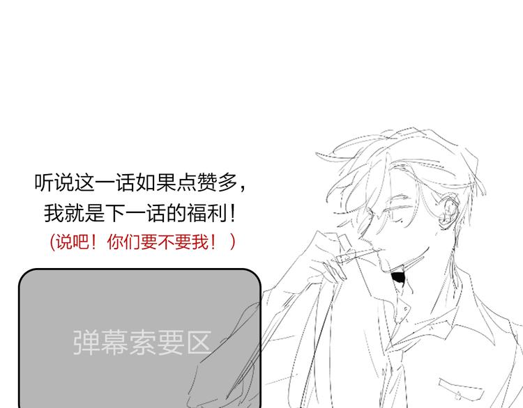第11话 反击175