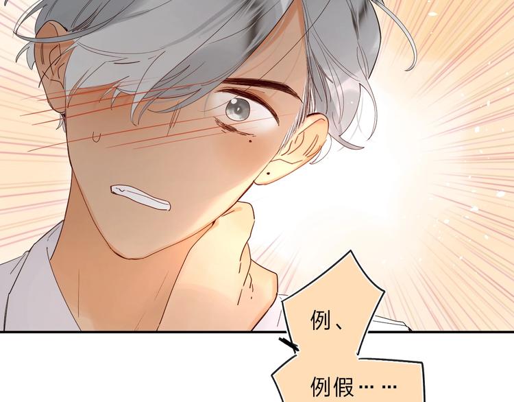 第52话 挑战22