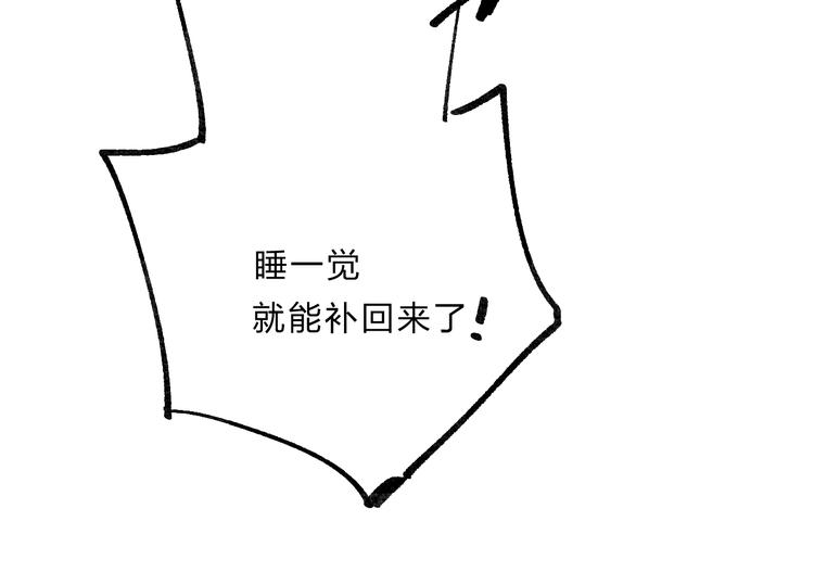 第48话 努力的方向102