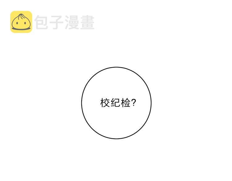 第50话 迟钝的傻瓜2