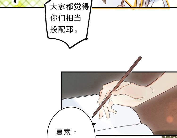 第46话 追逐56