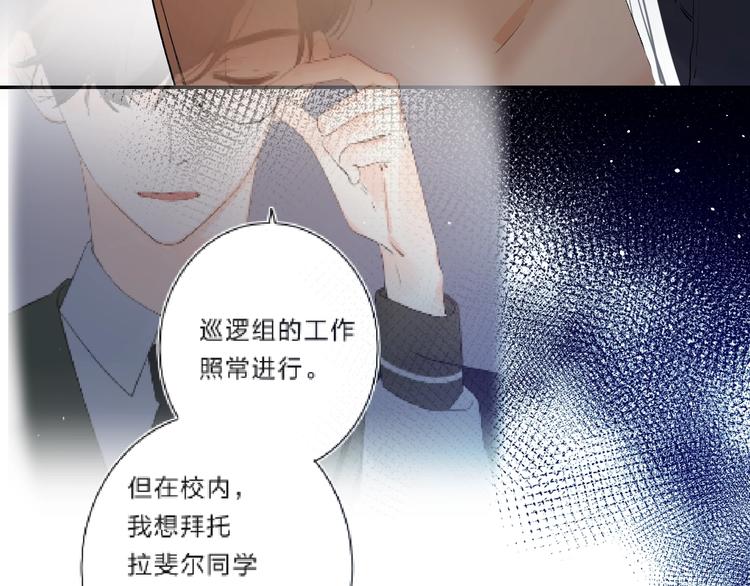 第26话 重拾信心115