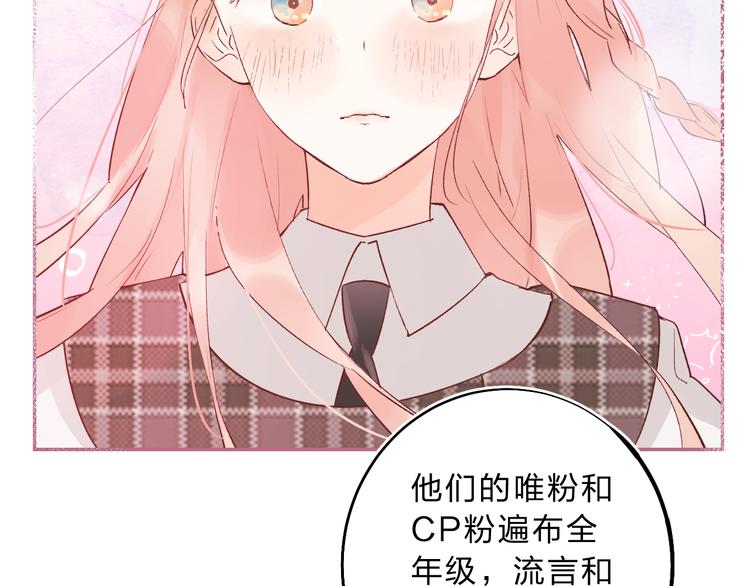 第10话 他的感情2