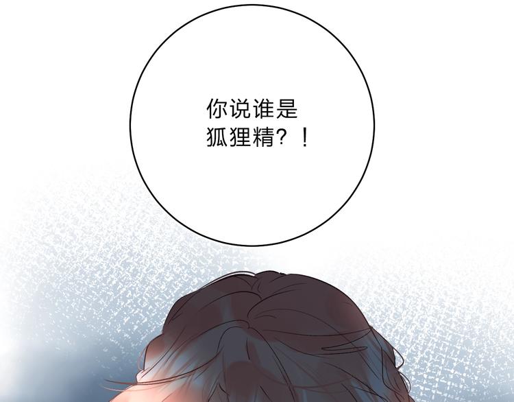 第11话 反击86