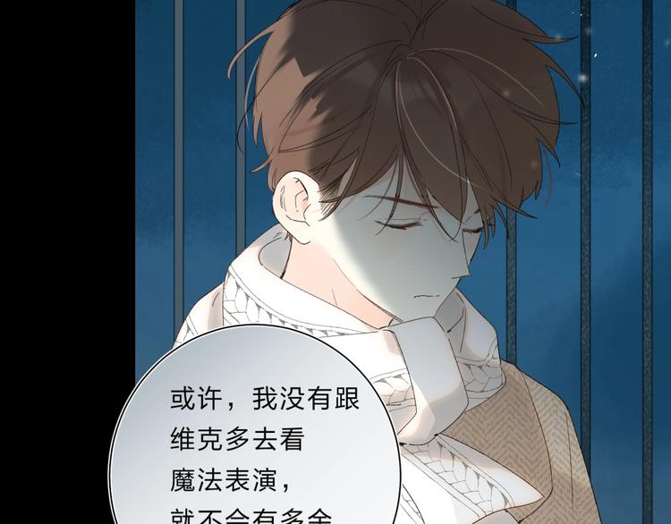 第58话 威胁23