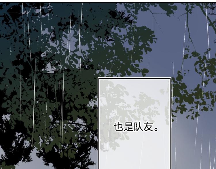 第10话 他的感情14