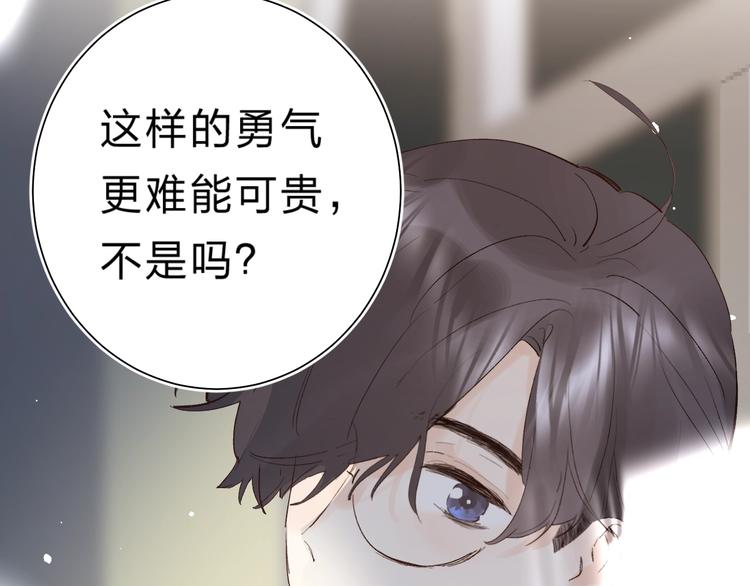 第22话 勇气是最珍贵的武器81