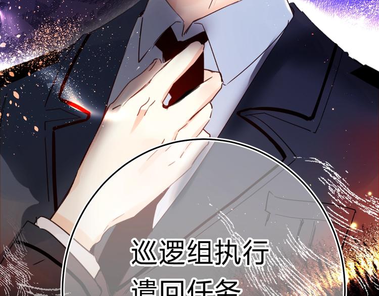 第41话 第一次任务113