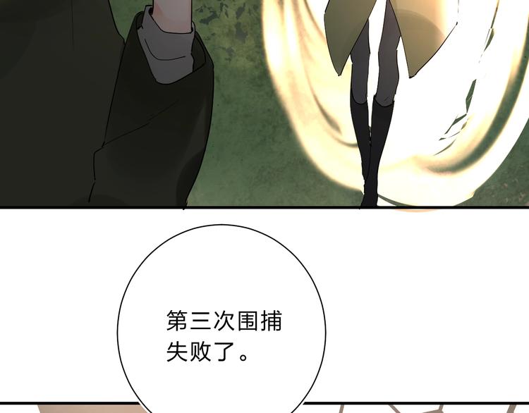 第17话 偏执和顽固52