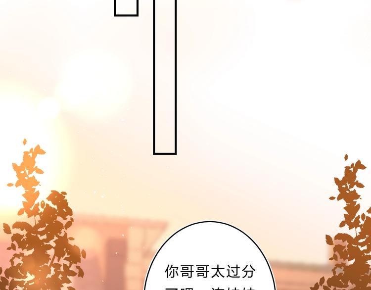 第37话 她好可爱！60
