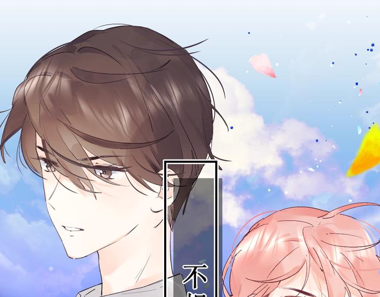 第17话 偏执和顽固11
