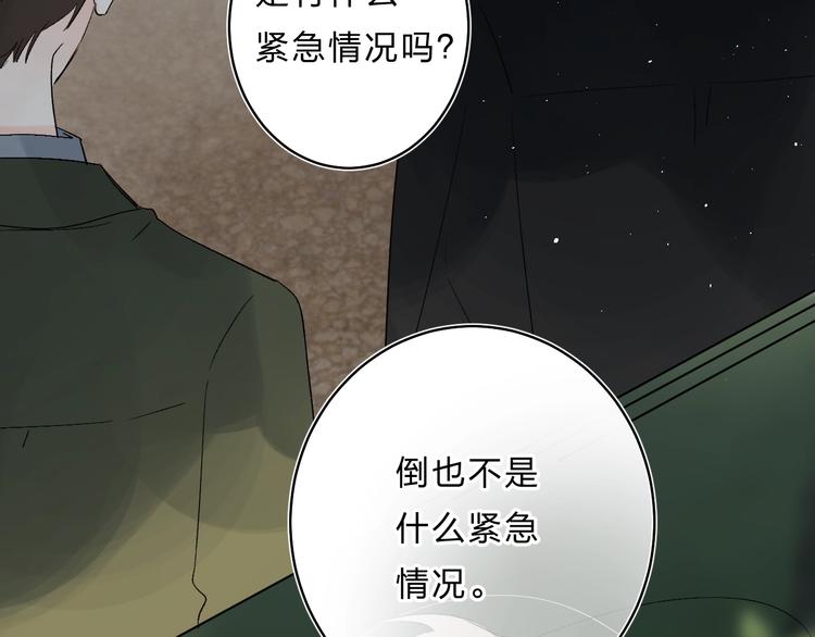 第29话 回应85