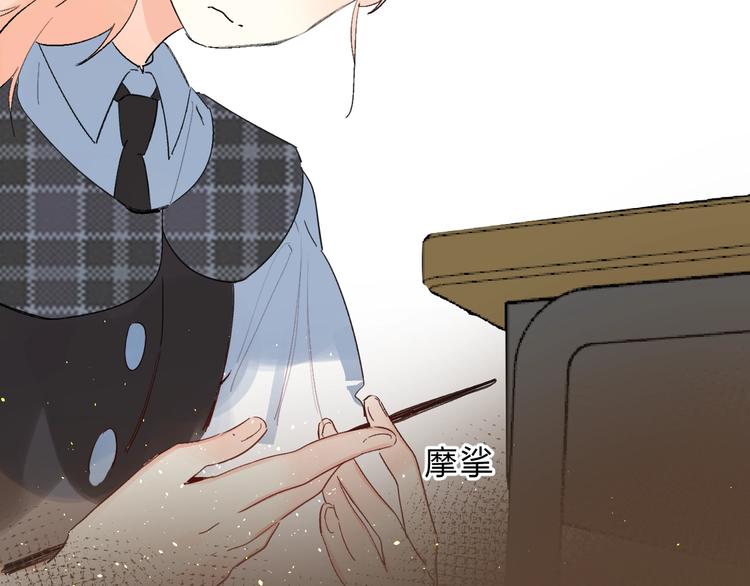 第41话 第一次任务13