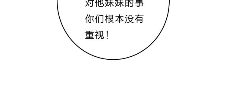 第35话 意外129