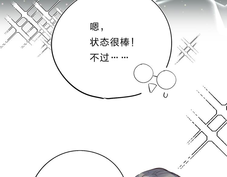 第29话 回应50